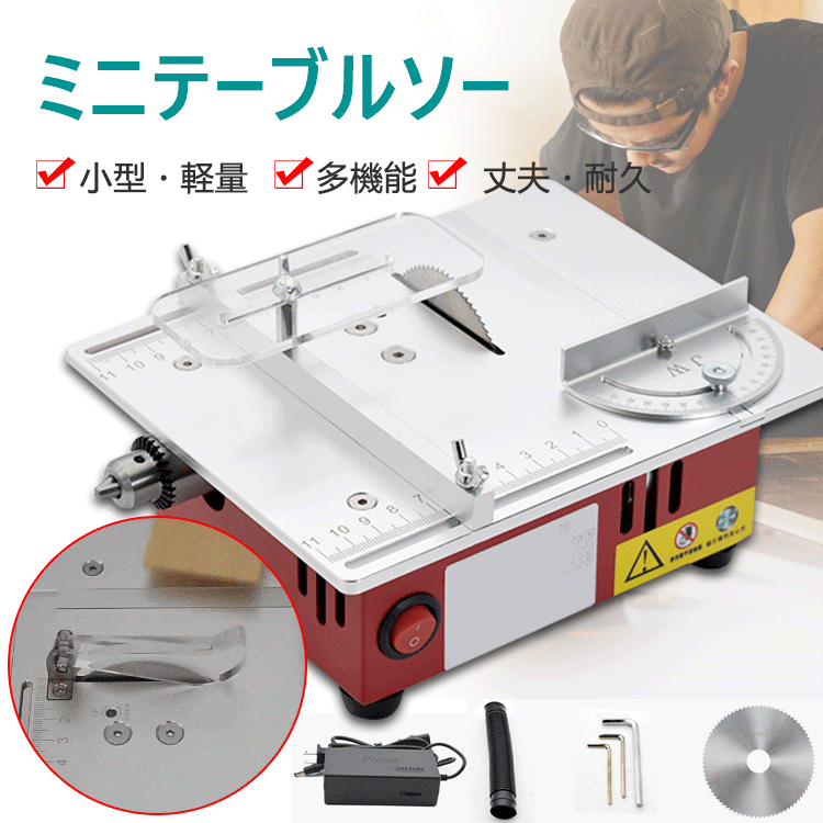 2025 日本Super Viva 展會特賣 微型多功能臺鋸PCB小型桌面切割機震撼來襲