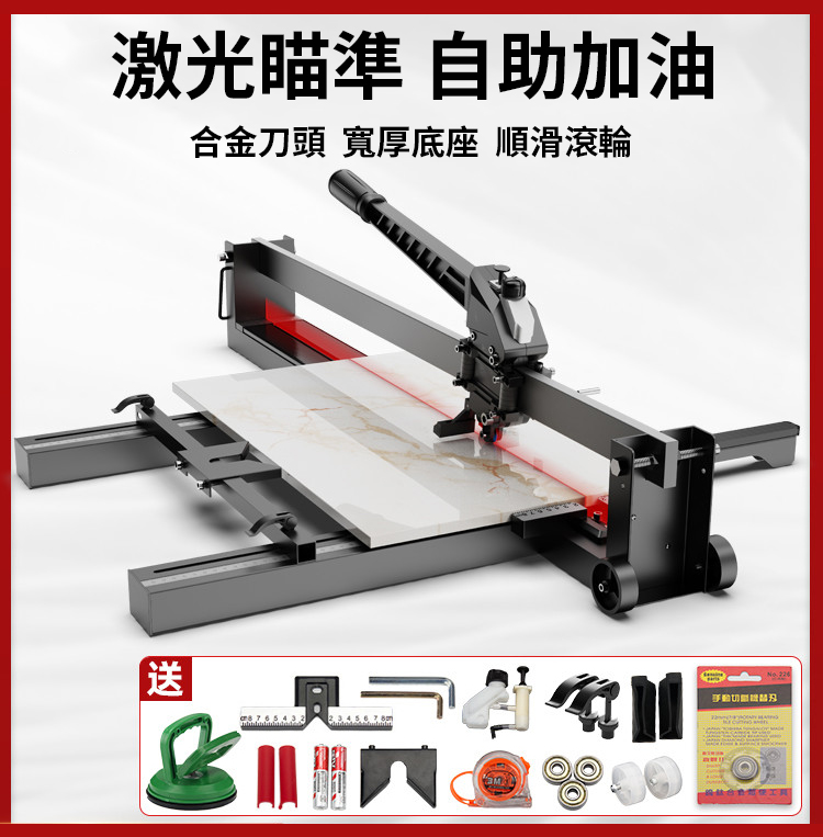 【德國ZHIPU】瓷磚切割神器 工友們不用忍受噪音和粉塵了!