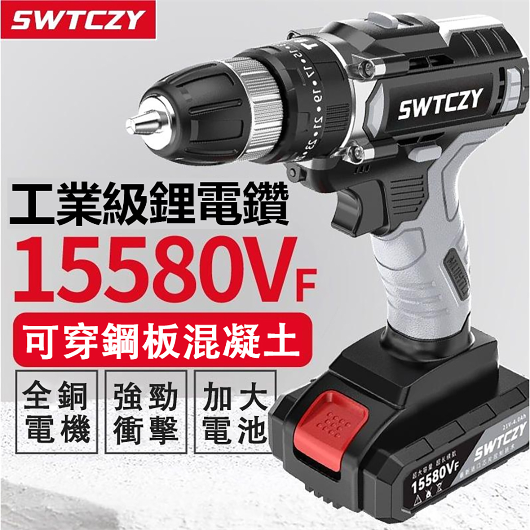 德國大功率 雙速衝擊鋰電鑽 純銅電機 無極變速 雙軸承設計 十年換新 德國大功率 雙速衝擊鋰電鑽 純銅電機 無極變速 雙軸承設計 十年換新