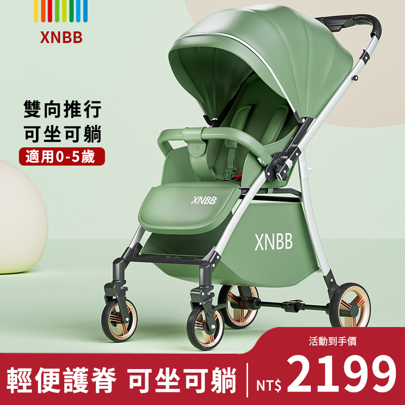 全台寶媽大推!育嬰專家都誇好>>可坐可躺の便攜式寶寶推車,雙向推車,單手收車,滿足寶寶各種需求