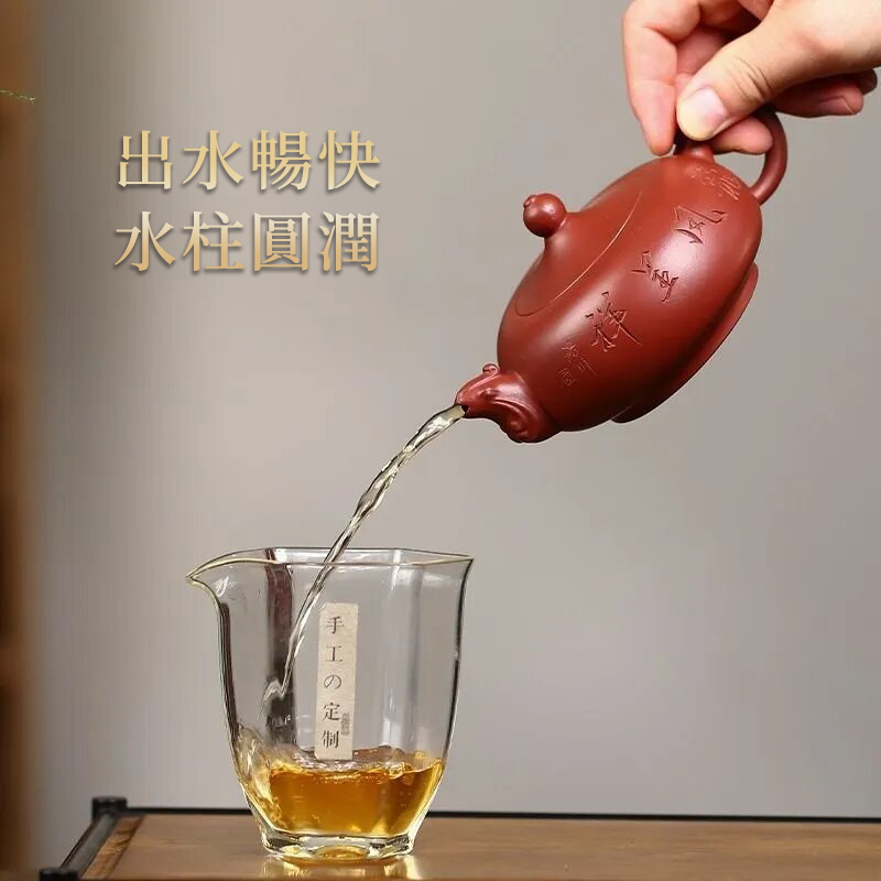 正宗宜興紫砂 ❘ 珍藏原礦大紅袍顧景舟純手工龍鳳呈祥紫砂壺230ml 正宗宜興紫砂 ❘ 珍藏原礦大紅袍顧景舟純手工龍鳳呈祥紫砂壺230ml